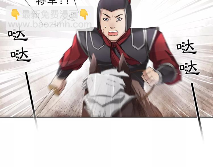 第12话 再见了，夫君79