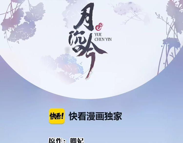 第17话 再遇凌翼然0
