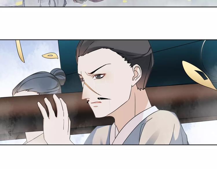第17话 再遇凌翼然10