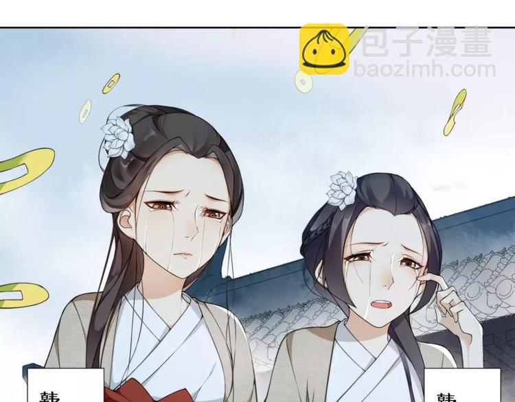 第17话 再遇凌翼然13