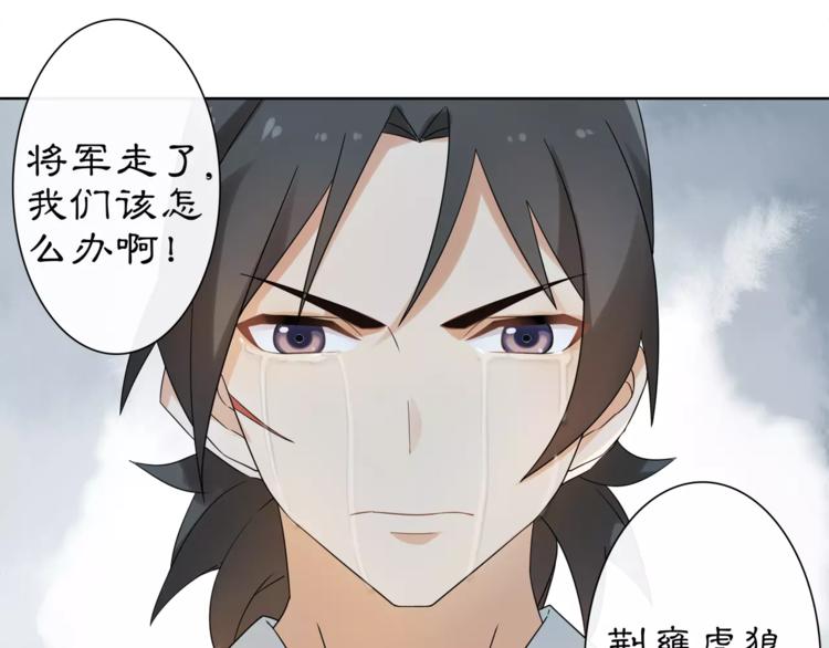 第17话 再遇凌翼然22