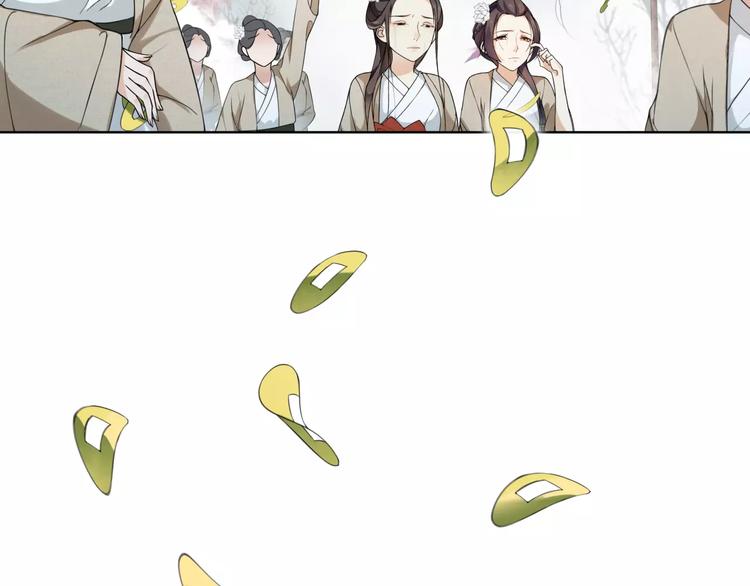 第17话 再遇凌翼然30