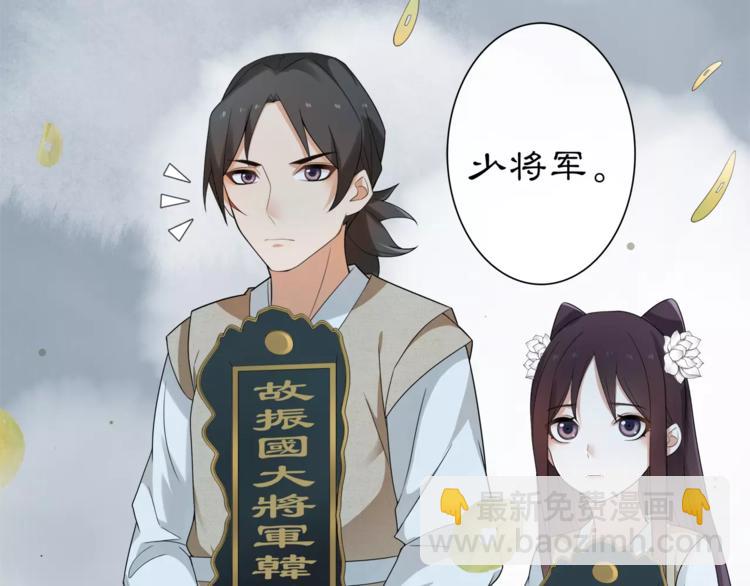 第17话 再遇凌翼然33