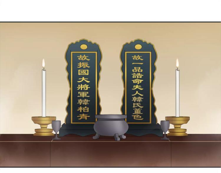 第17话 再遇凌翼然42