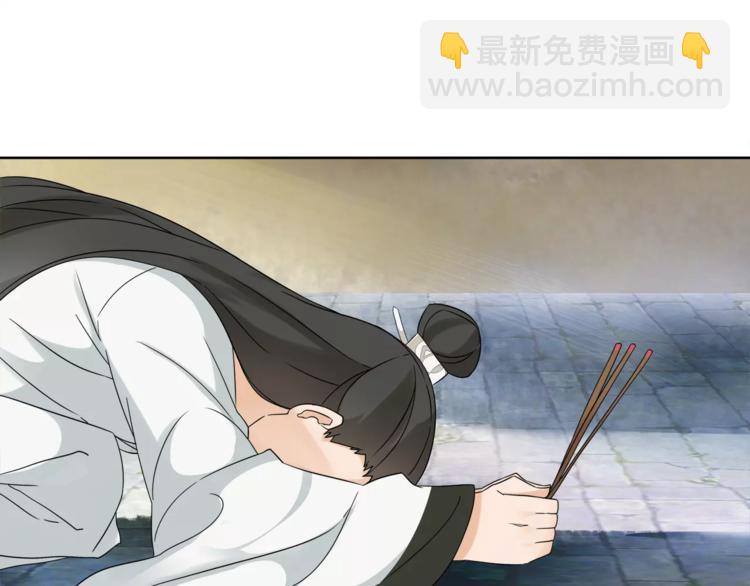 第17话 再遇凌翼然48