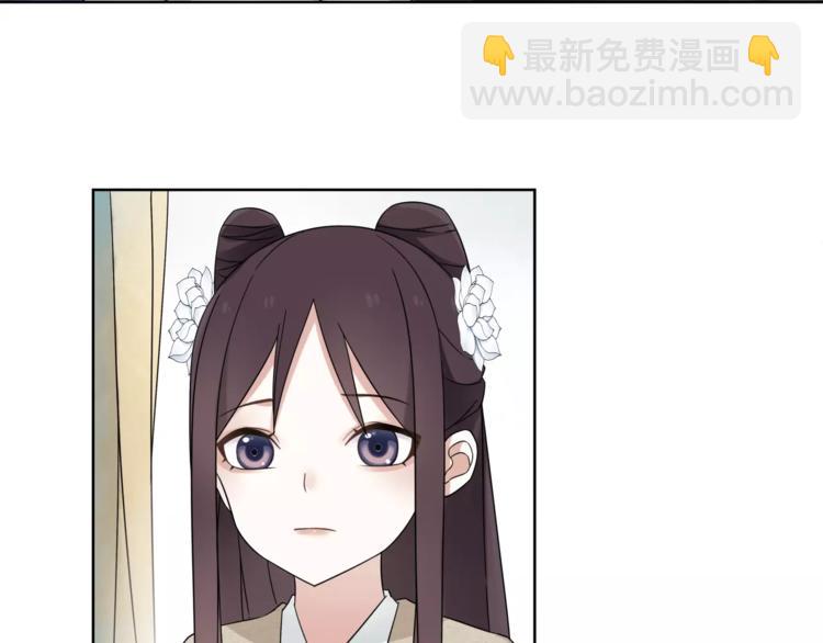 第17话 再遇凌翼然53