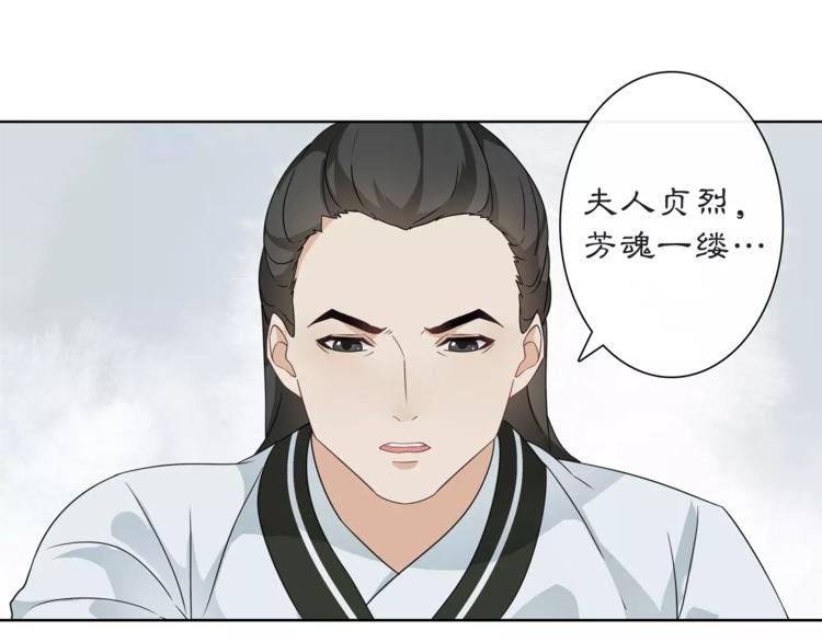 第17话 再遇凌翼然59