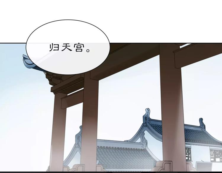 第17话 再遇凌翼然61