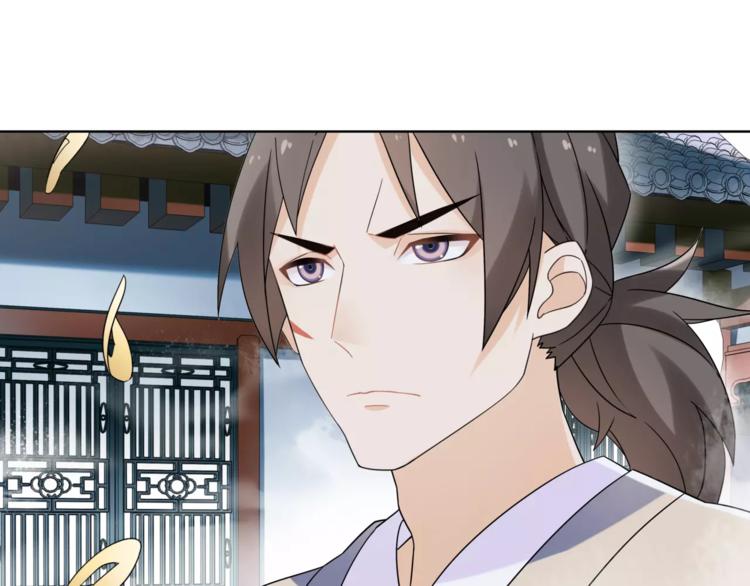 第17话 再遇凌翼然7