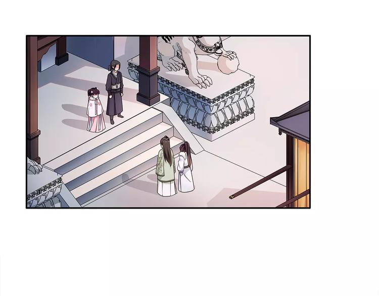 第21话 高人点拨？16
