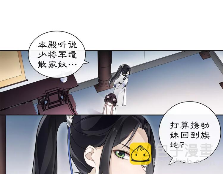 第21话 高人点拨？2