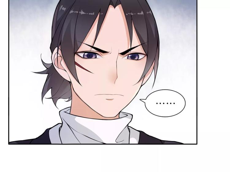第21话 高人点拨？20