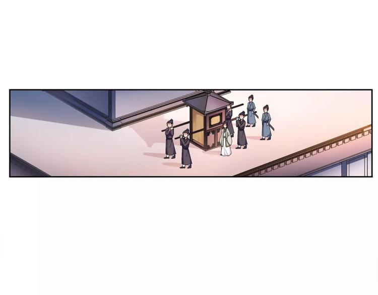 第21话 高人点拨？21