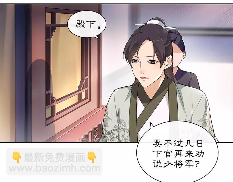 第21话 高人点拨？22