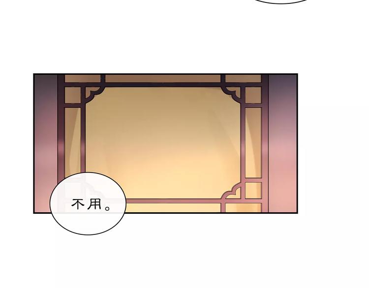 第21话 高人点拨？23