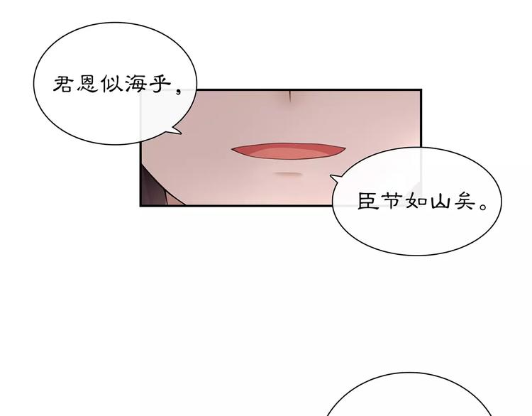 第21话 高人点拨？24
