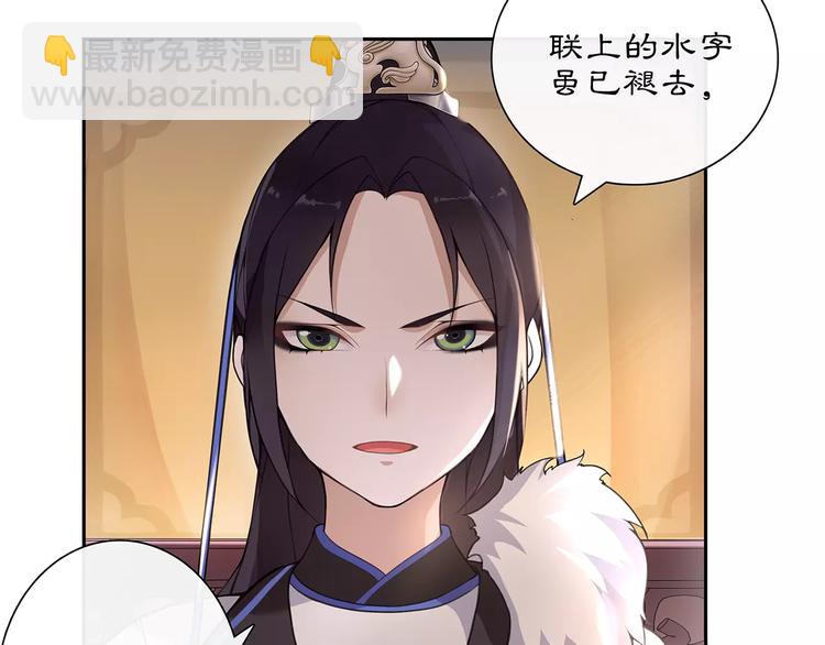 第21话 高人点拨？25