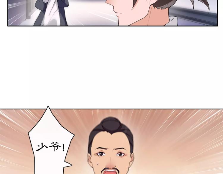 第21话 高人点拨？28