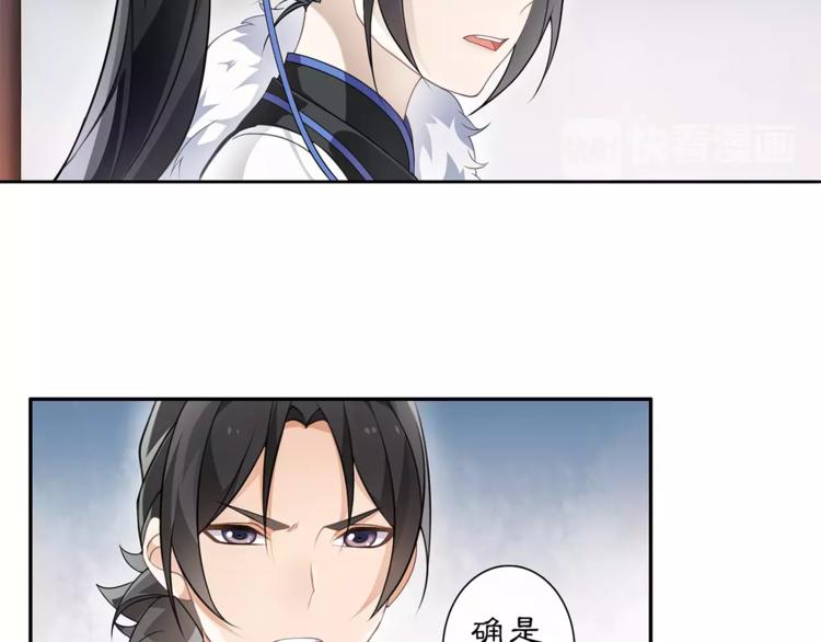 第21话 高人点拨？3