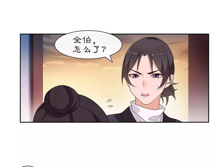 第21话 高人点拨？30