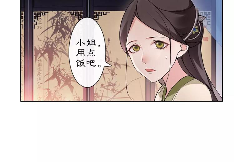 第21话 高人点拨？37