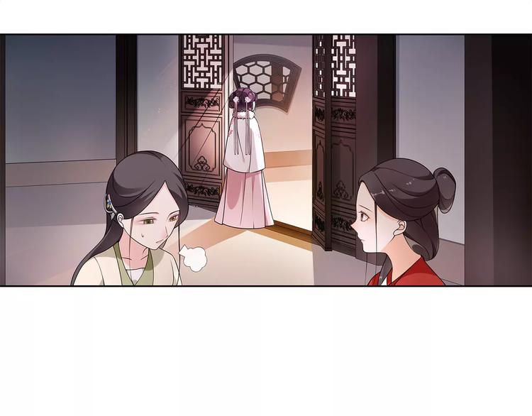 第21话 高人点拨？39
