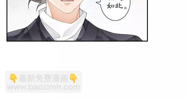 第21话 高人点拨？4