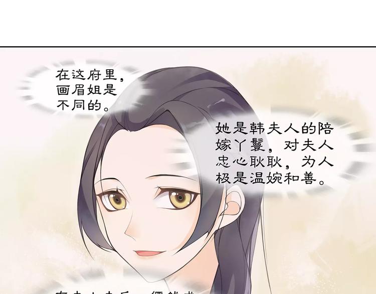 第21话 高人点拨？40