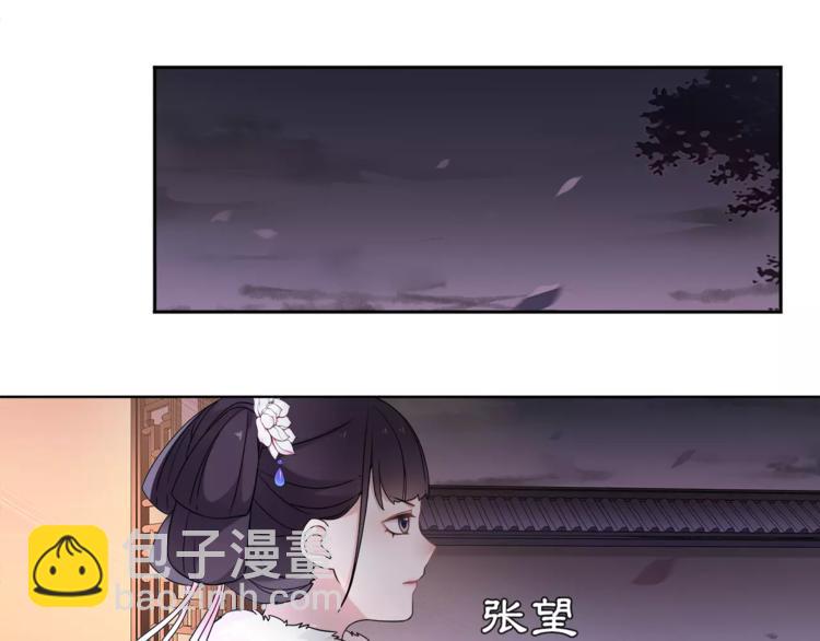 第21话 高人点拨？43