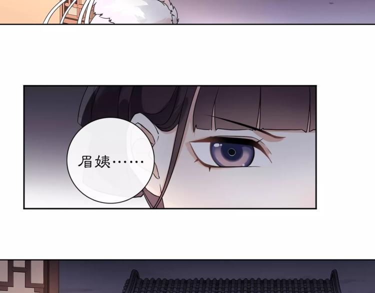 第21话 高人点拨？44