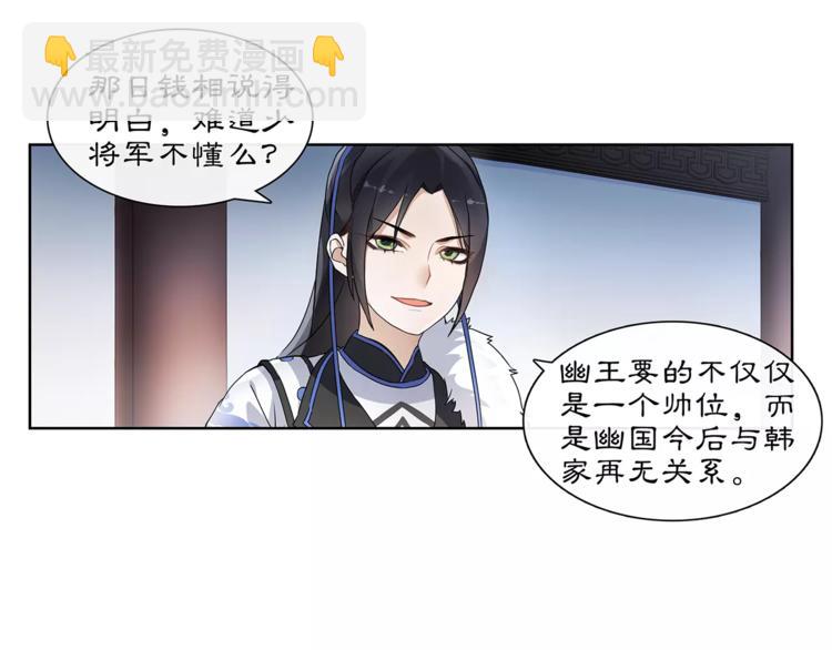 第21话 高人点拨？5