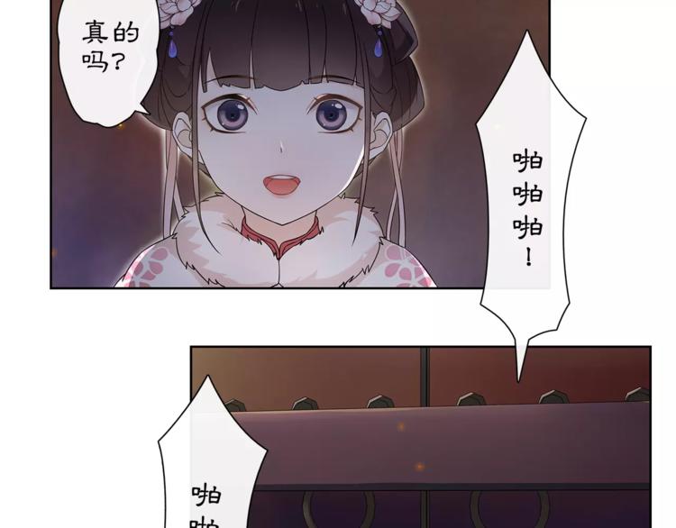 第21话 高人点拨？58