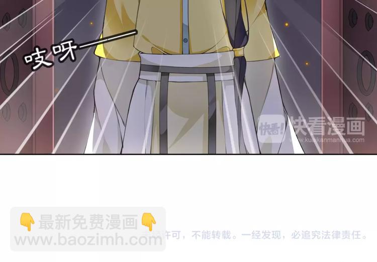 第21话 高人点拨？63