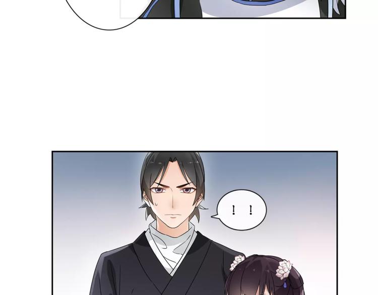 第21话 高人点拨？7