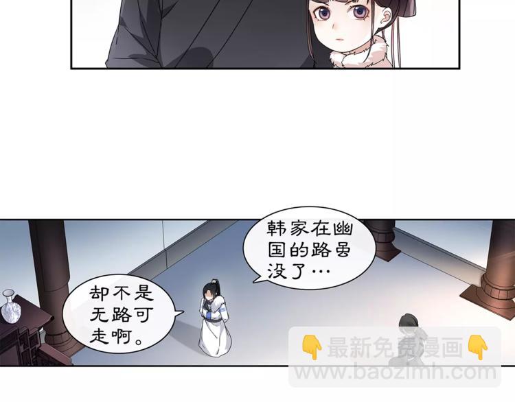 第21话 高人点拨？8