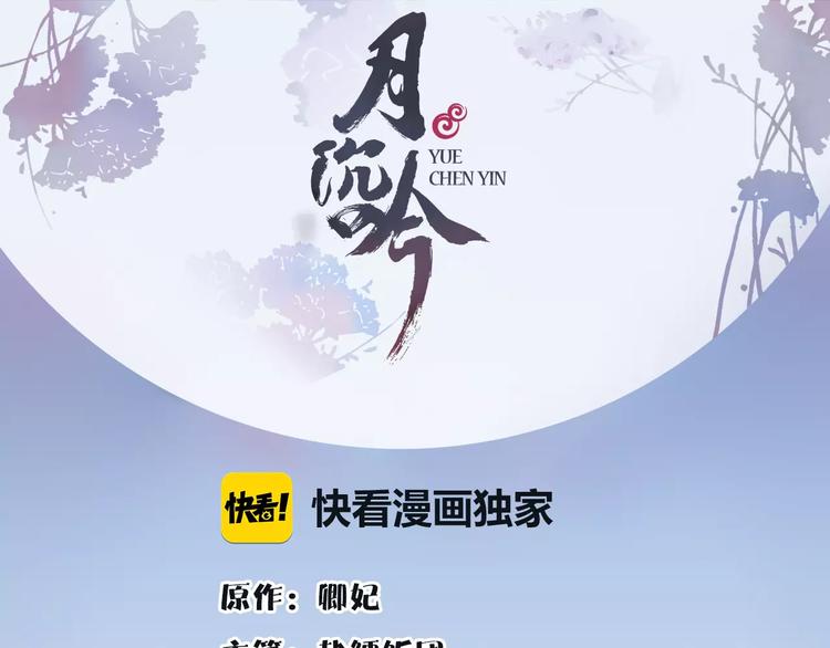 第33话 出师0