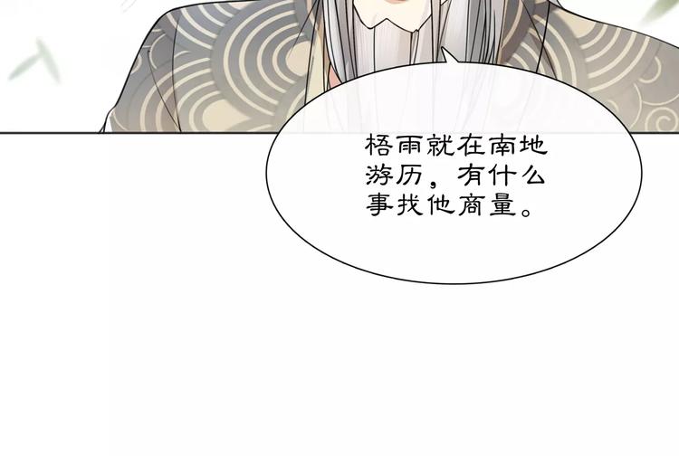 第33话 出师12
