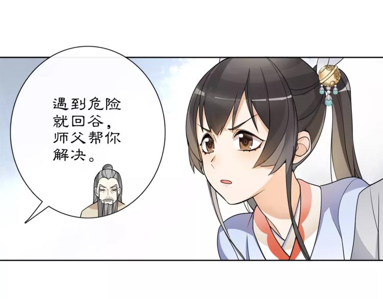 第33话 出师13