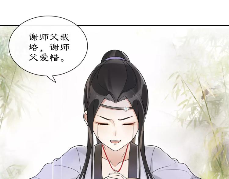 第33话 出师14