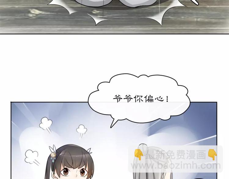 第33话 出师16