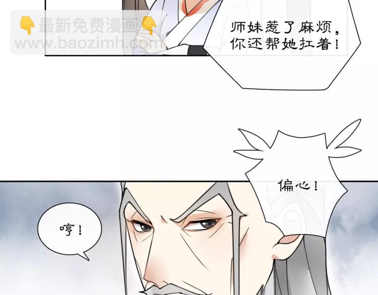 第33话 出师19