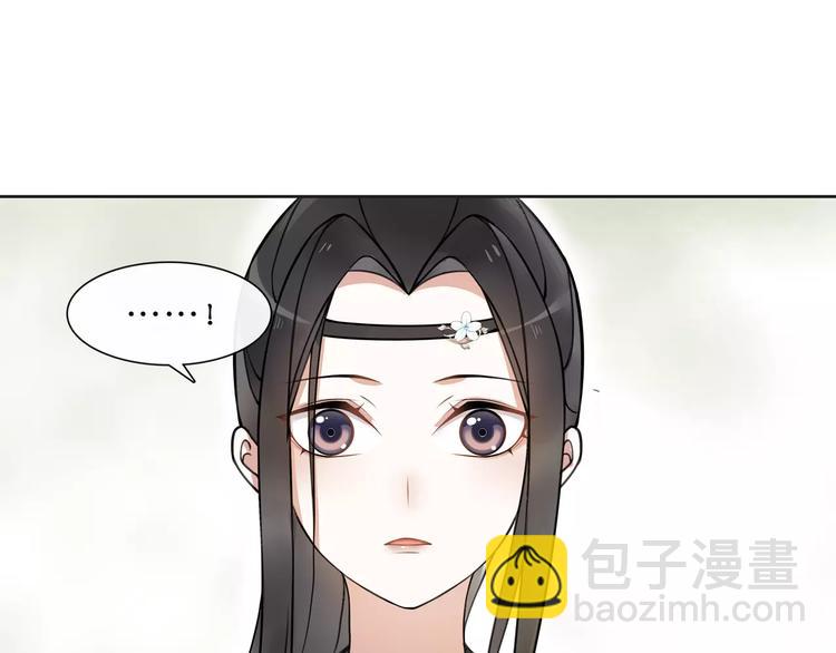 第33话 出师2