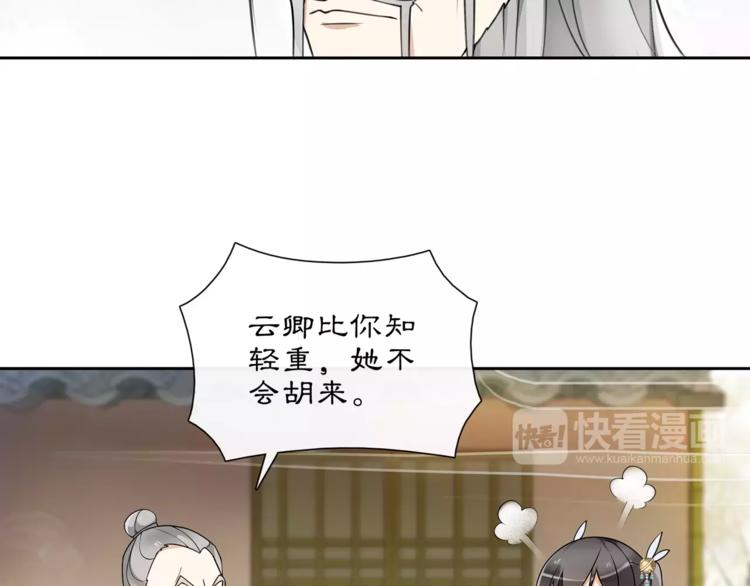 第33话 出师20