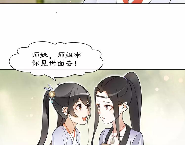 第33话 出师24