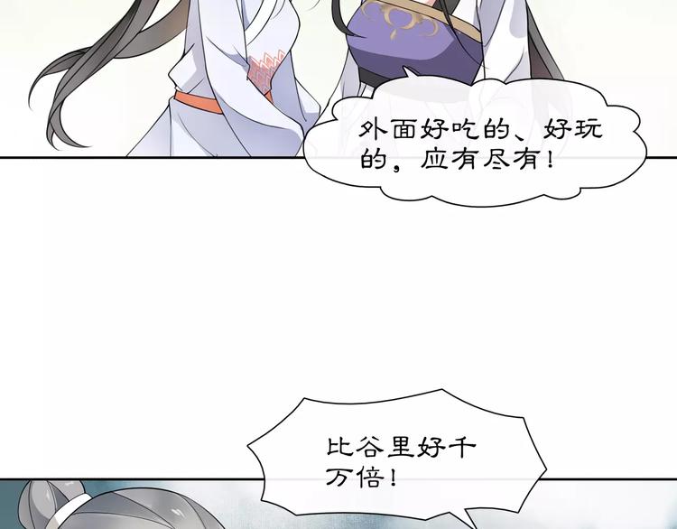 第33话 出师25
