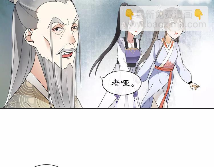 第33话 出师26
