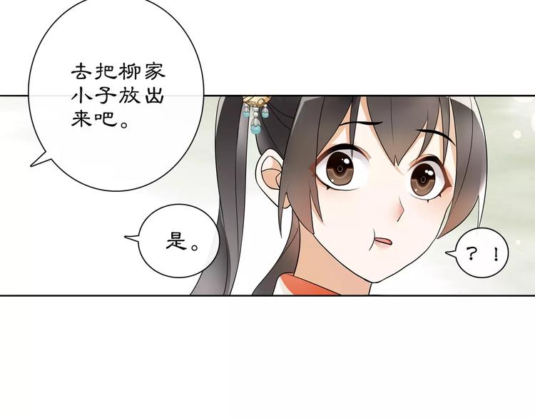 第33话 出师27