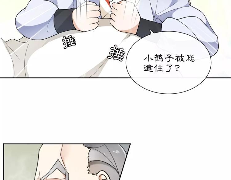 第33话 出师31