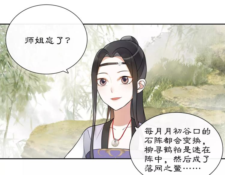 第33话 出师33