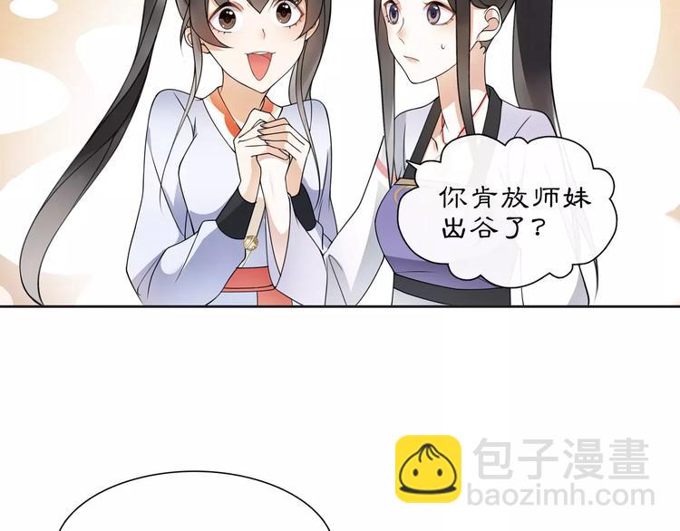第33话 出师4